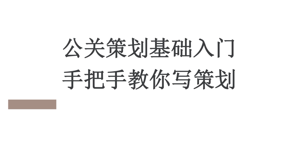 物料：活动物料线上一件采购(1).pdf_第1页