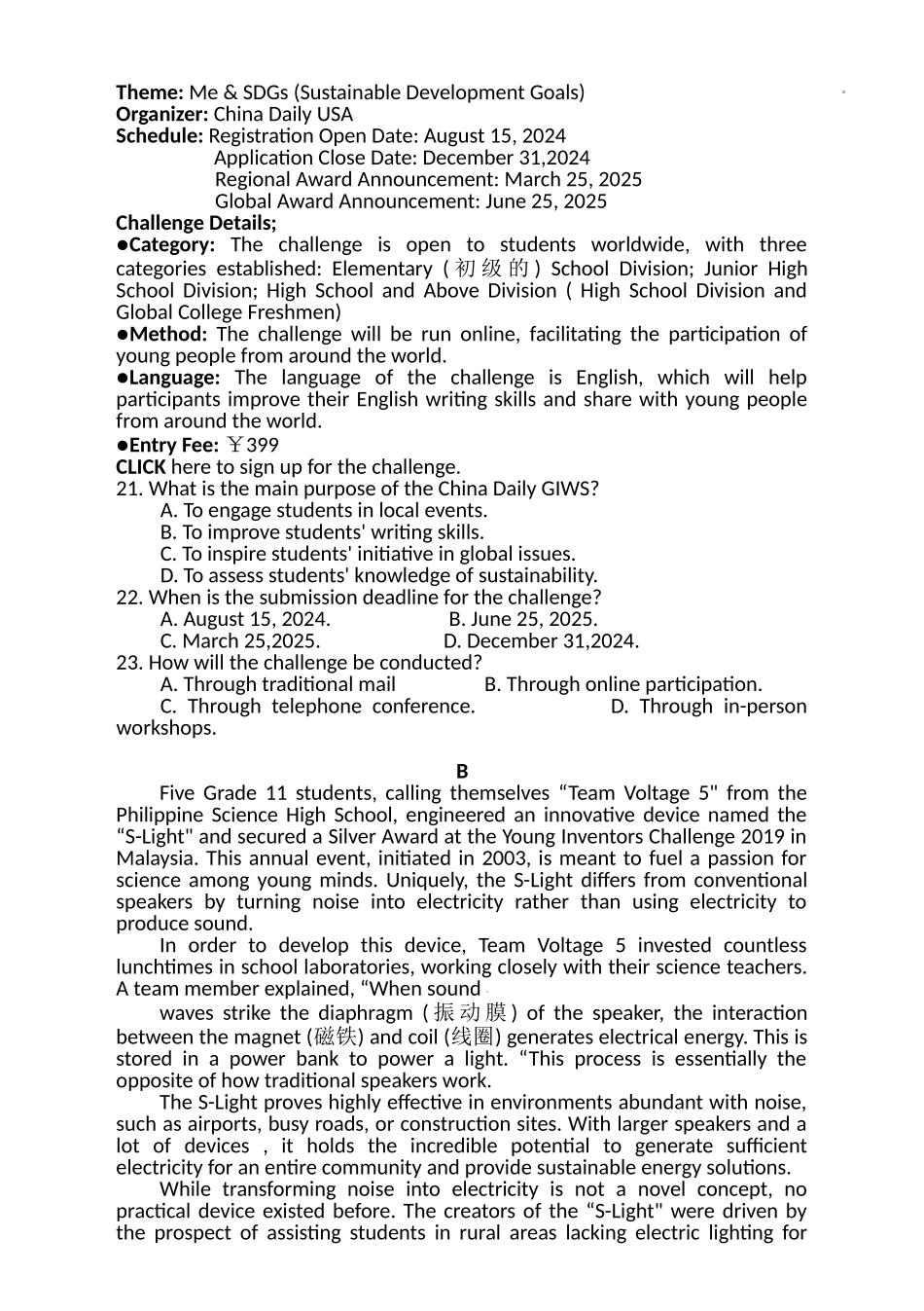 湖北省部分市州2025年元月高三期末联考 英语试题.doc_第3页