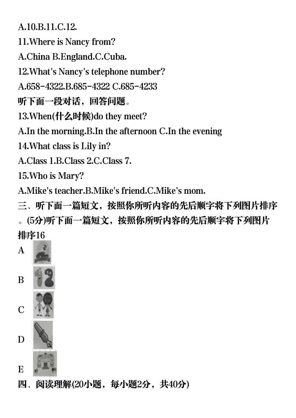 七年级上册英语第一次月考试卷（人教版）.pdf_第2页