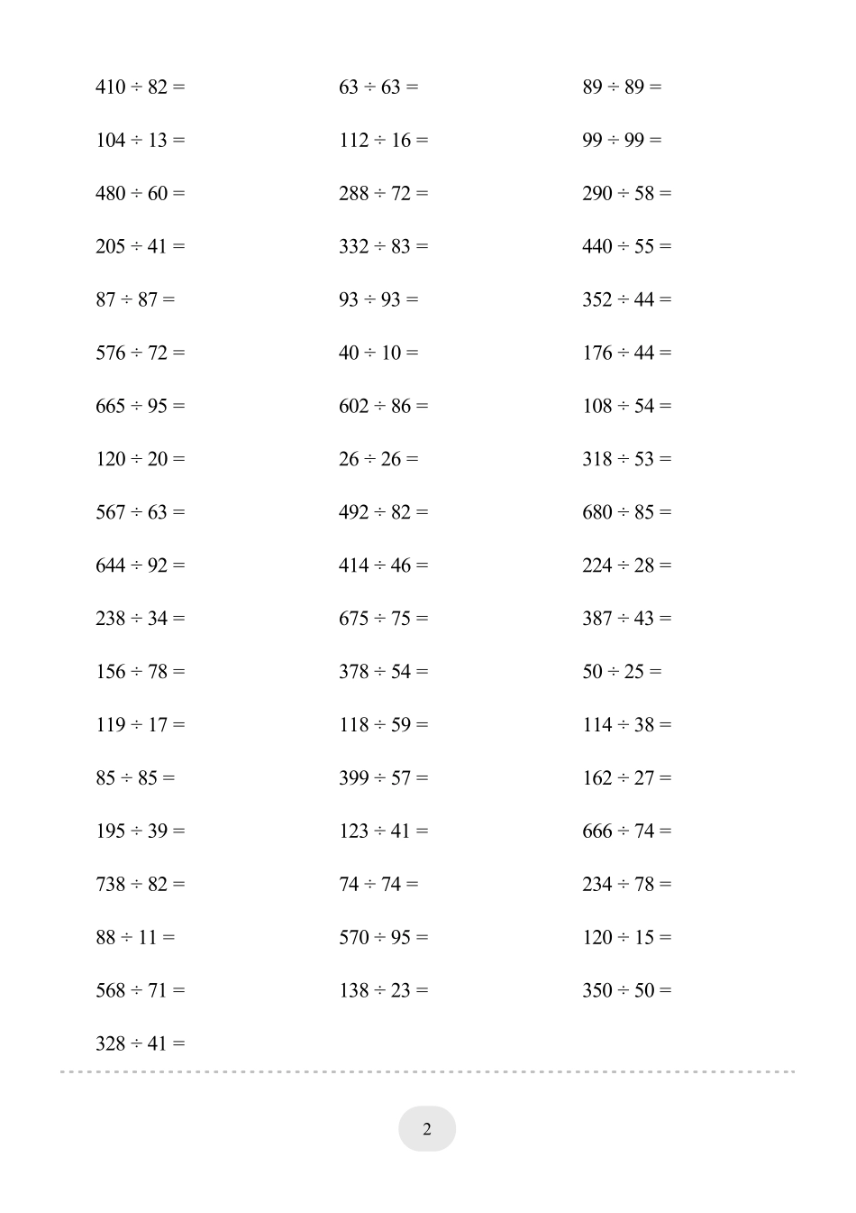 小学数学口算四年级口算题(笔算除法（一）)2000题.pdf_第2页