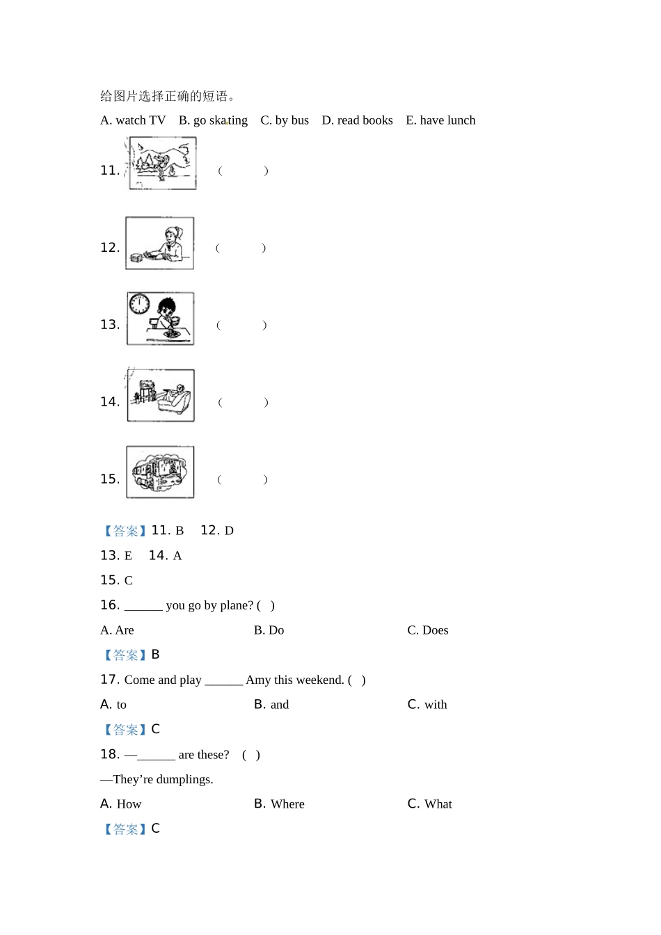 【重点学校】外研版（一起）二年级上册期末模拟测试英语试卷2 解析卷.docx_第2页