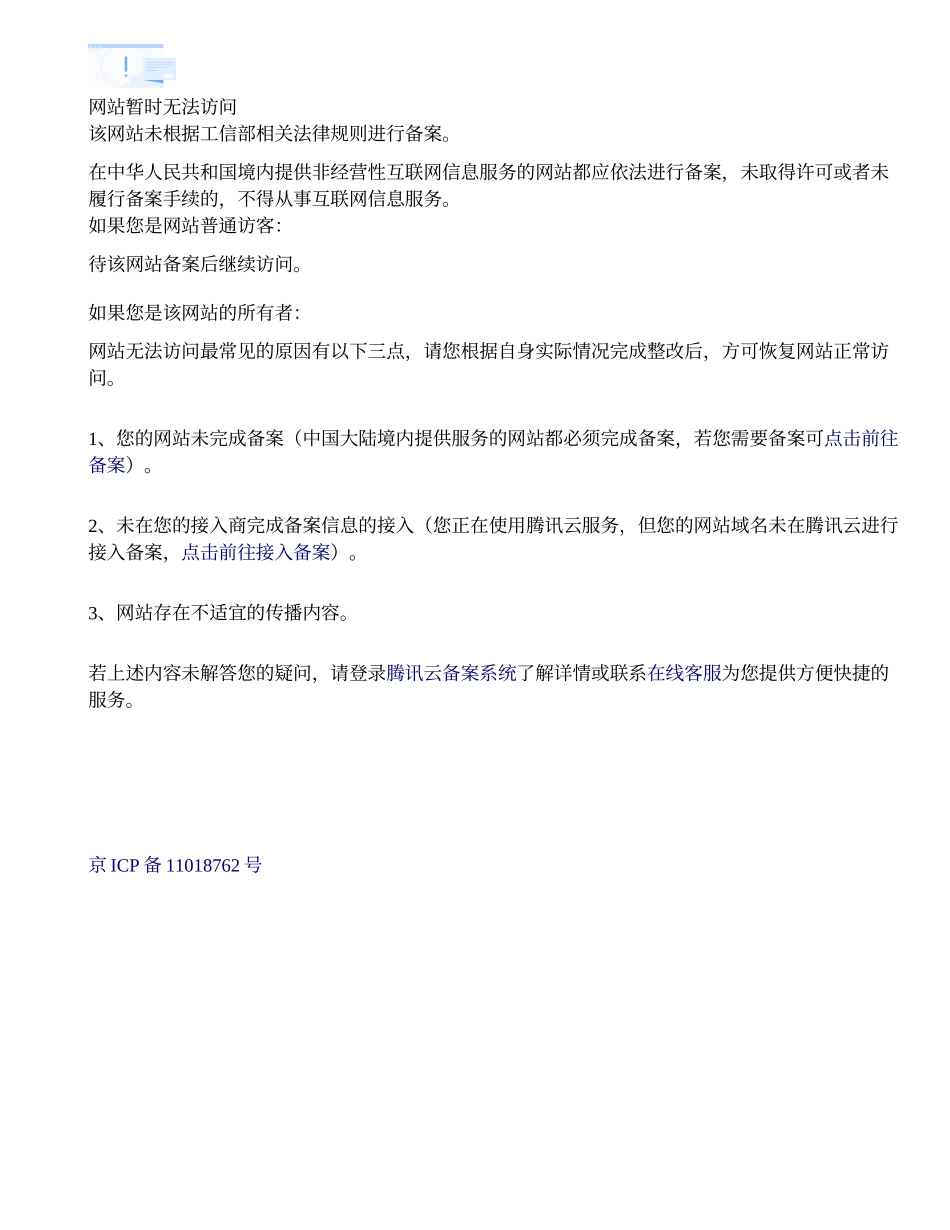 领导讲话稿小标题汇编(100组).docx_第1页