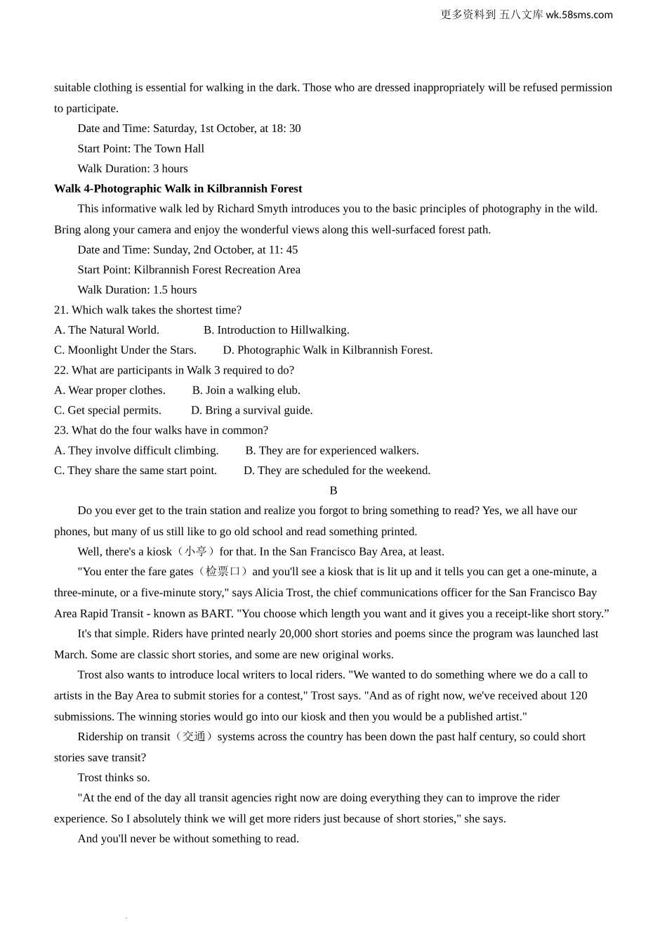 2024年高考新课标全国Ⅱ卷英语真题及答案解析电子版下载.doc_第2页