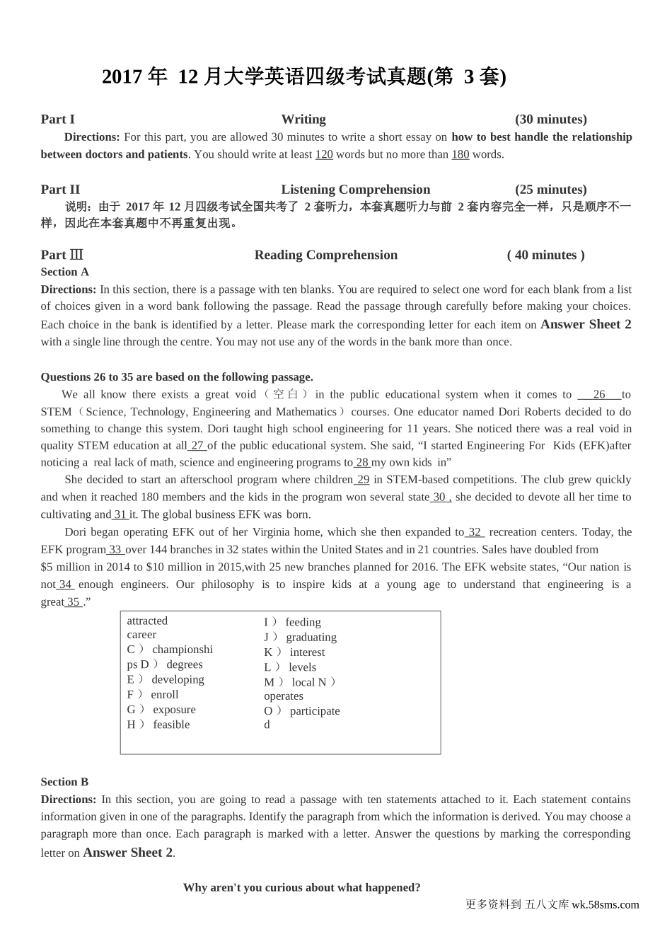 2017年12月英语四级真题（卷三）.docx_第1页