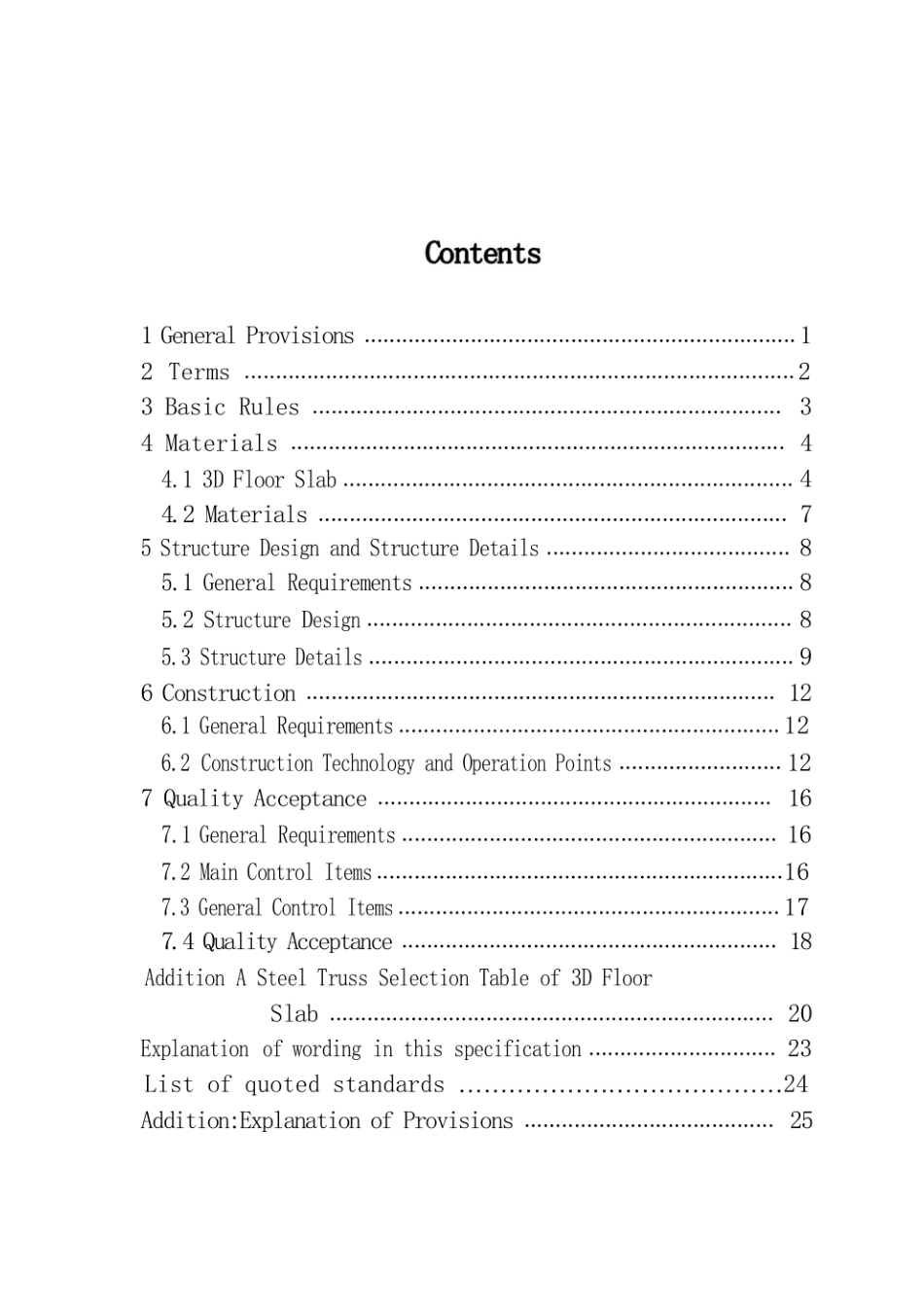 3D 装配式钢筋桁架楼承板应用技术规程.pdf_第3页