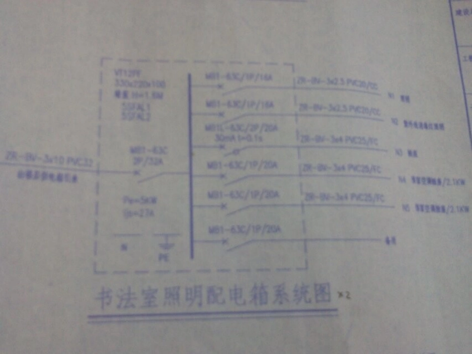 第八章：看图纸安装灯具以及插座面板等.ppt_第3页