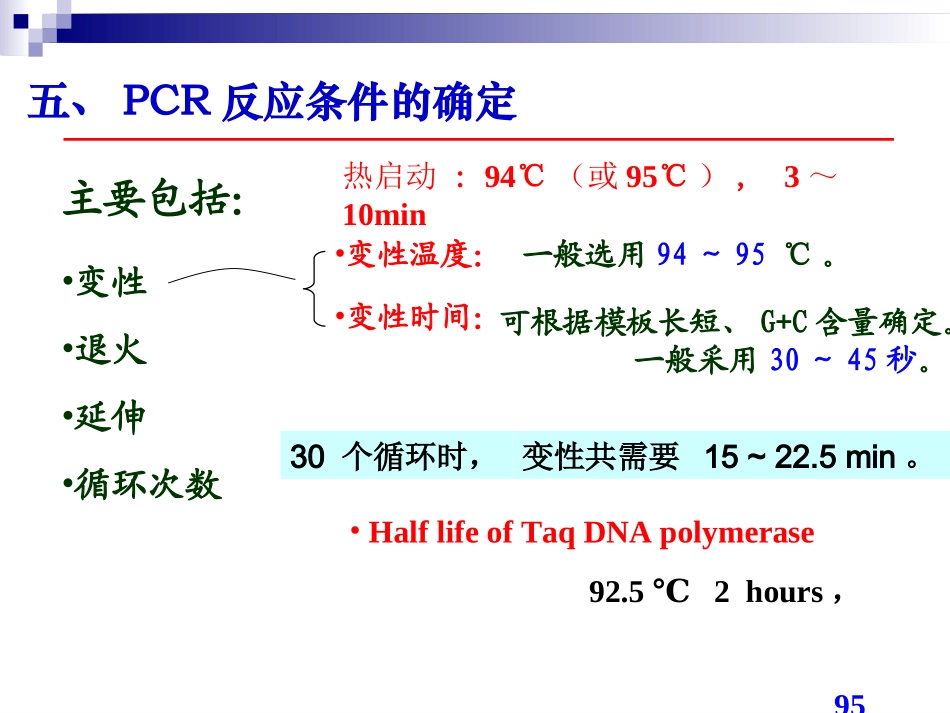 20140918103019886.ppt_第3页