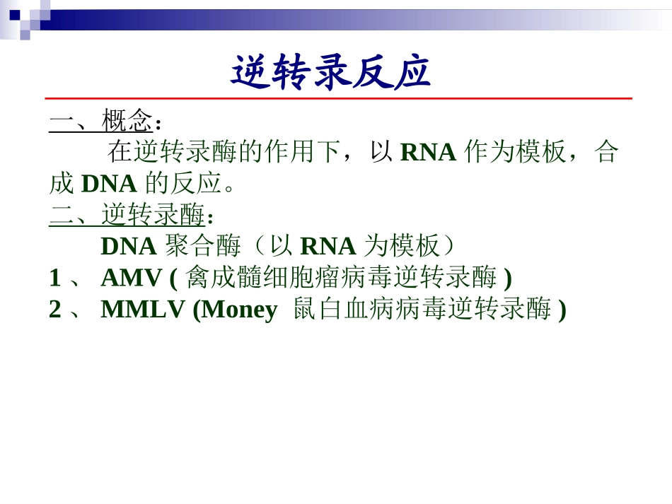 20140918103415656.ppt_第3页