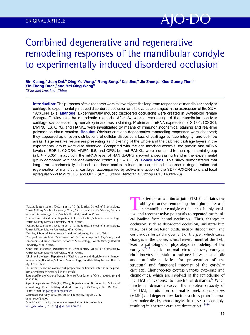 1-s2.0-S088954061200916X-main.pdf_第1页