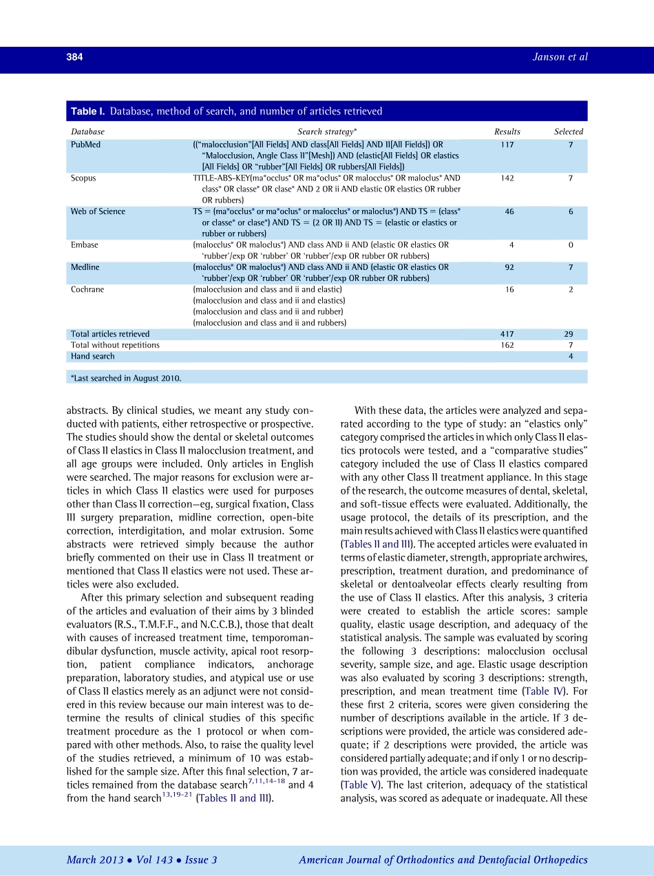 1-s2.0-S0889540612011109-main.pdf_第2页