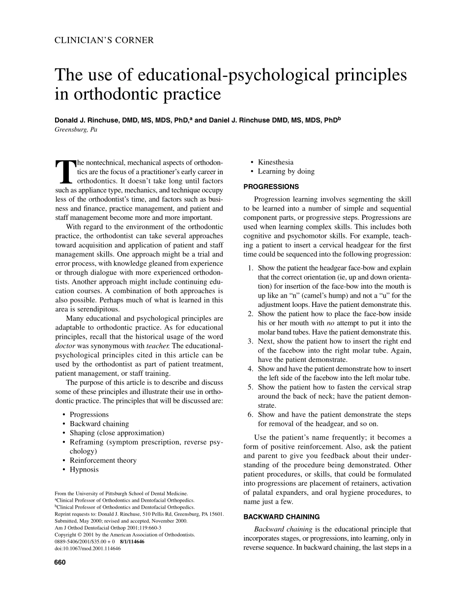 2001_119_6_660_663_Rinchuse.pdf_第1页