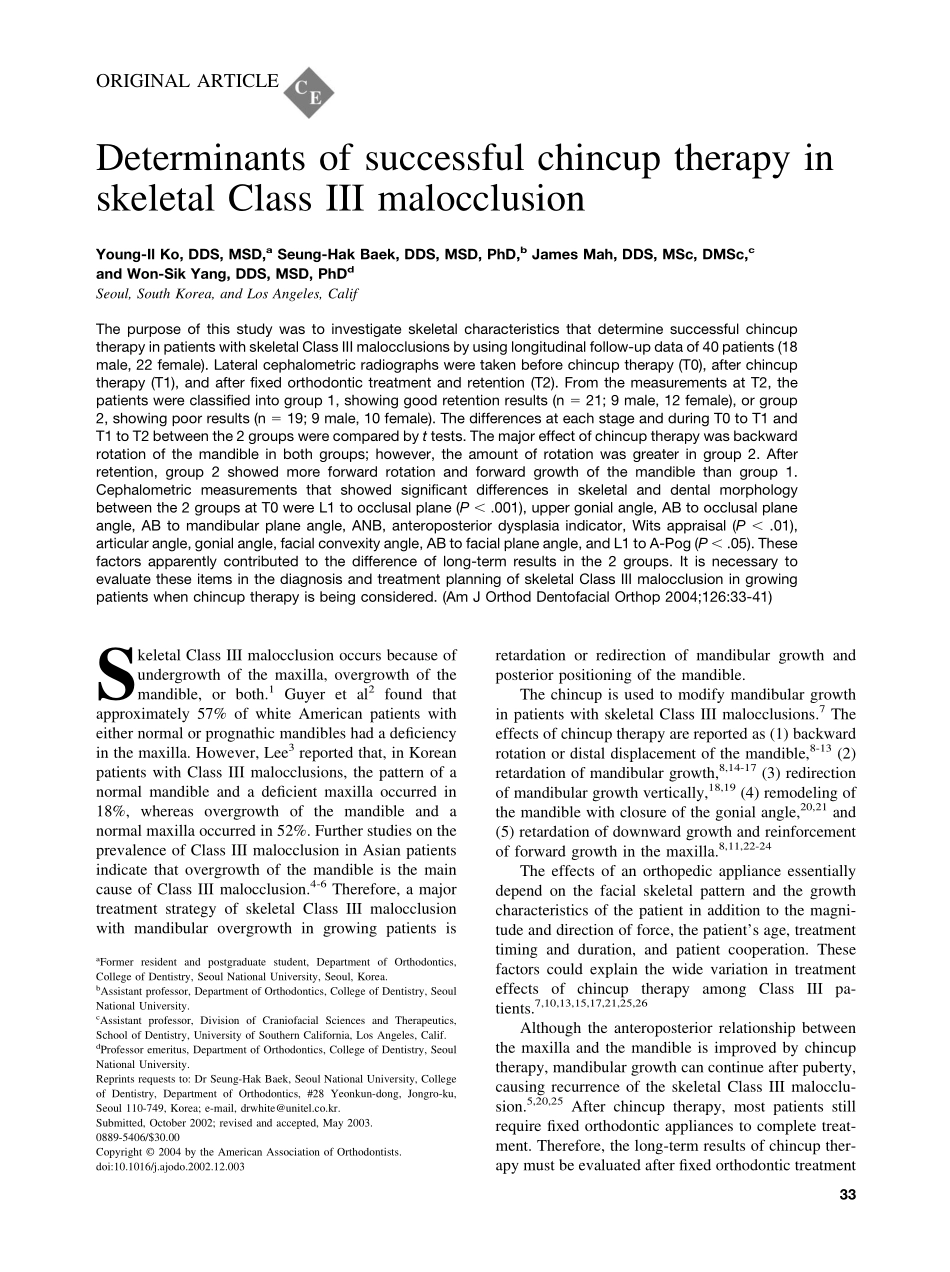 2004_126_1_33_41_Ko.pdf_第1页