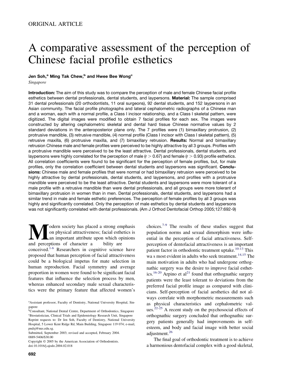 2005_127_6_692_699_Soh.pdf_第1页