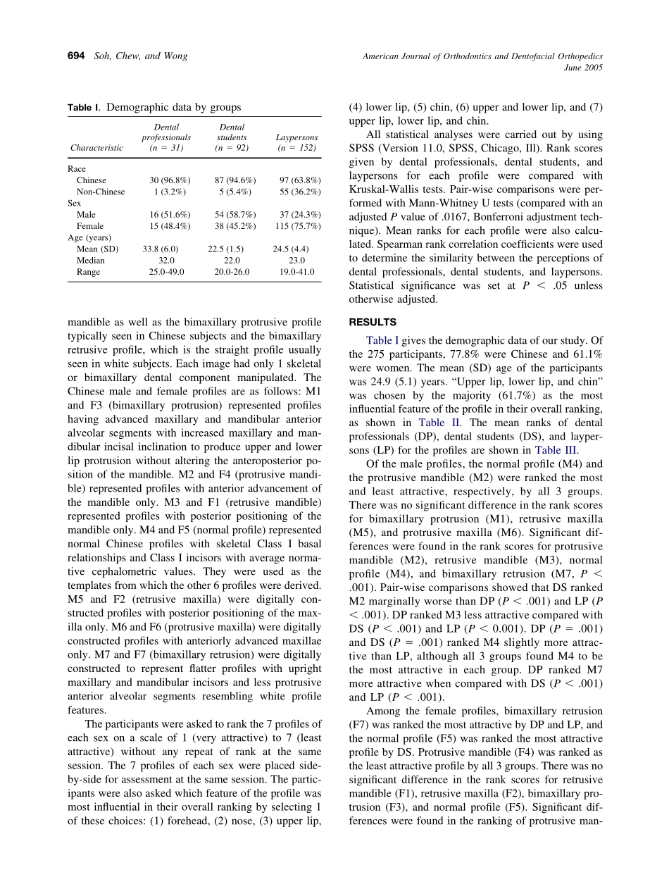 2005_127_6_692_699_Soh.pdf_第3页