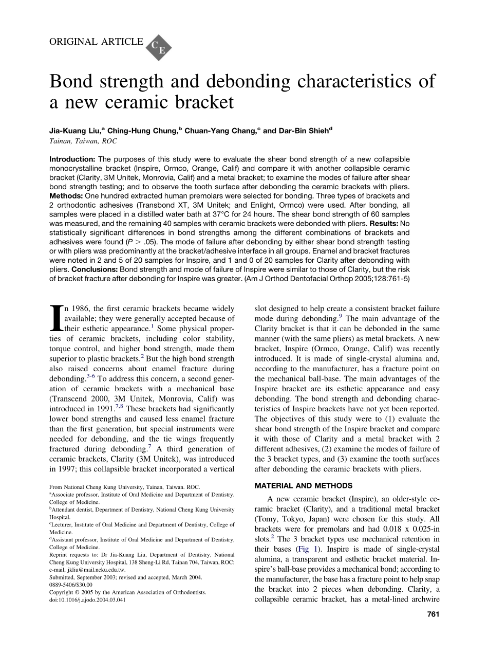 2005_128_6_761_765_Liu.pdf_第1页