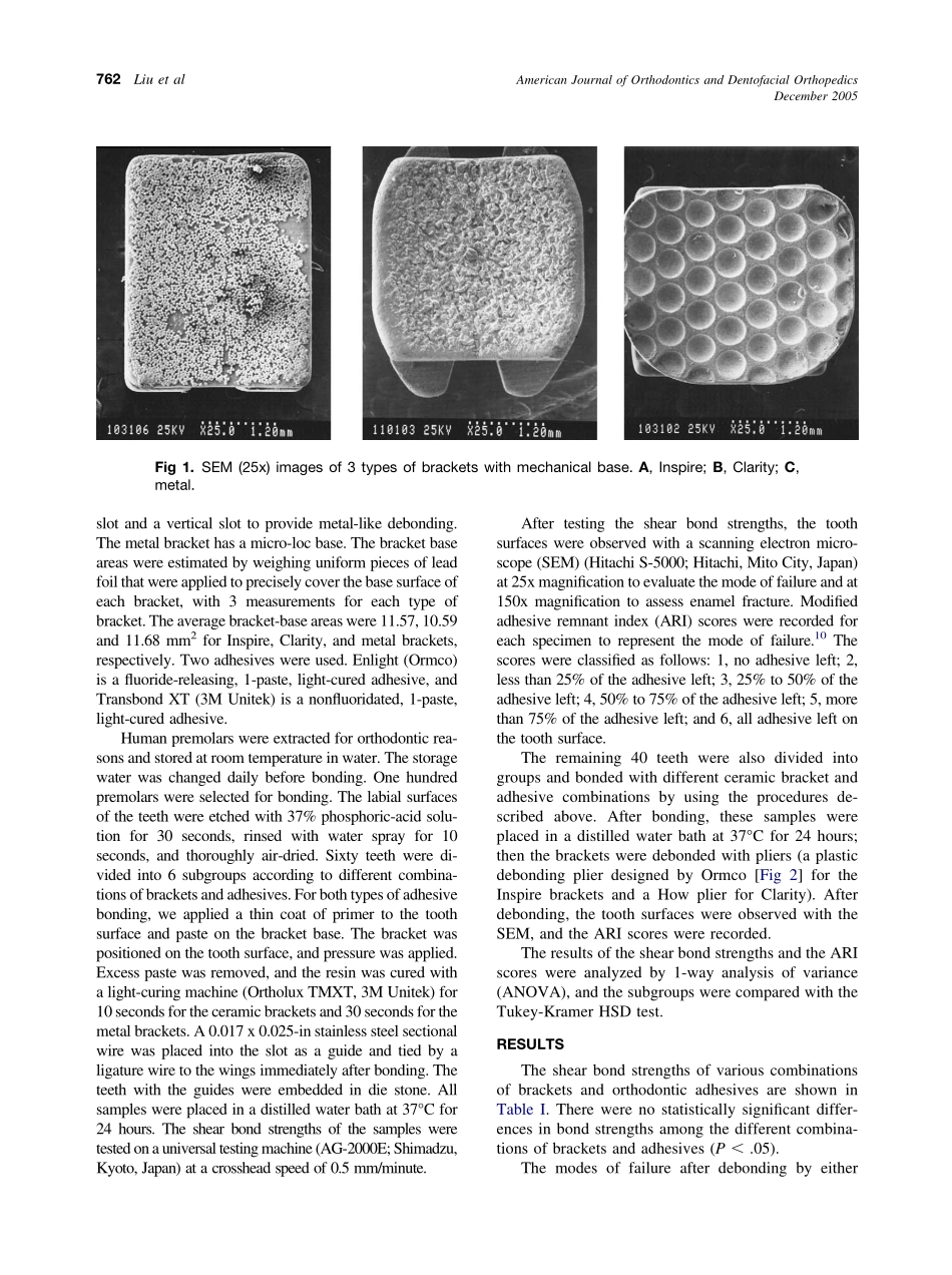 2005_128_6_761_765_Liu.pdf_第2页
