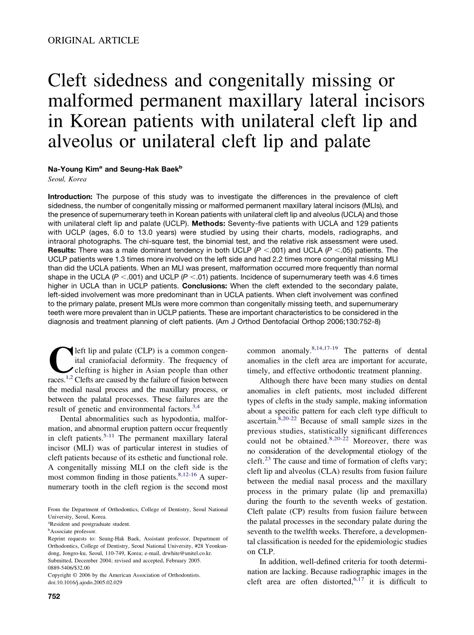 2006_130_6_752_758_Kim.pdf_第1页