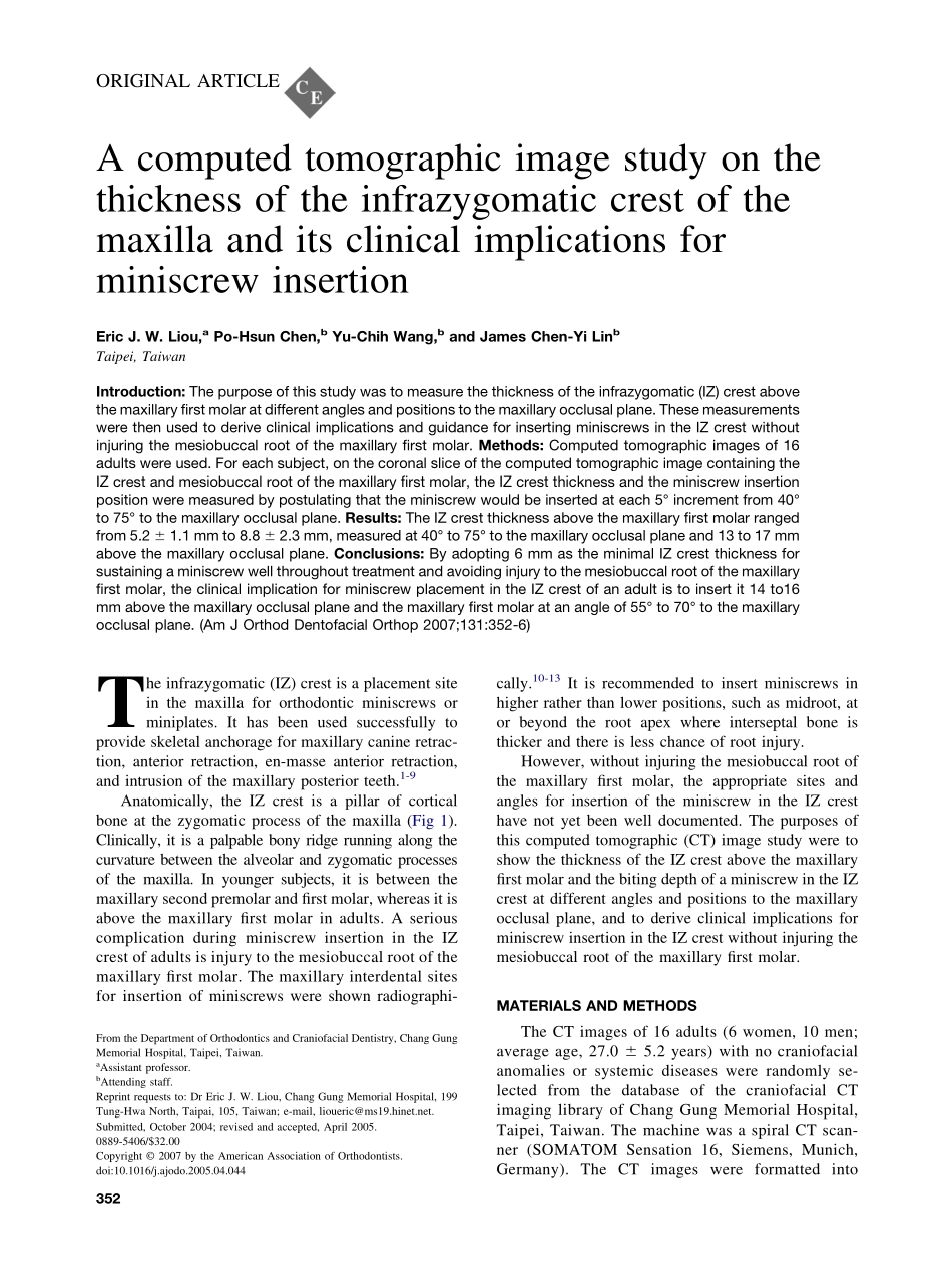 2007_131_3_352_356_Liou.pdf_第1页