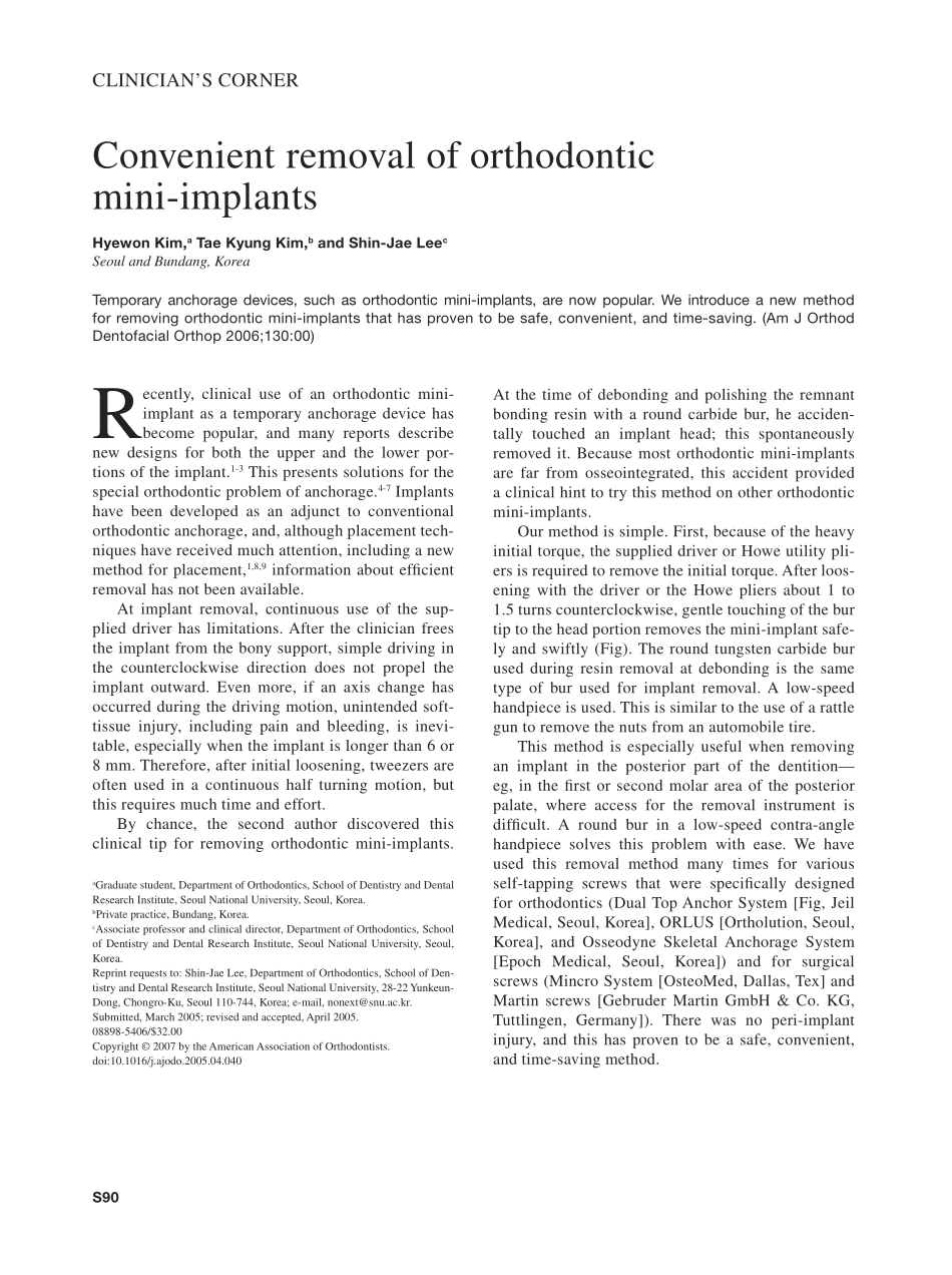 2007_131_4-Suppl-1_S90_S91_Kim.pdf_第1页