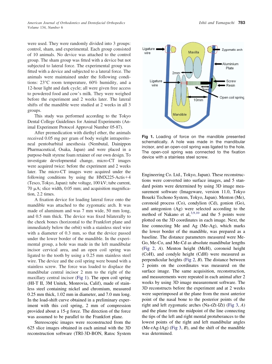 2008_134_6_782_791_Ishii.pdf_第2页