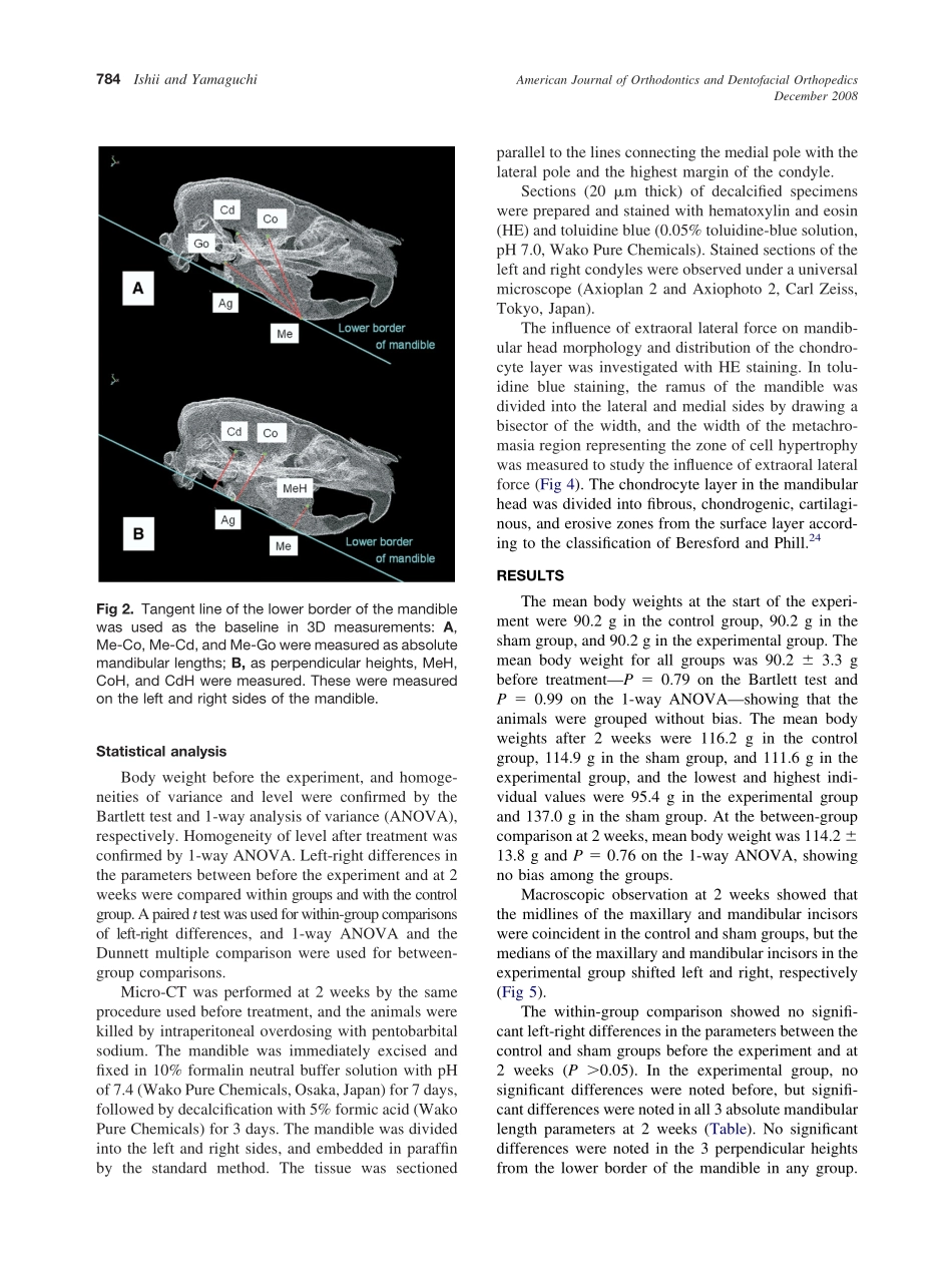 2008_134_6_782_791_Ishii.pdf_第3页