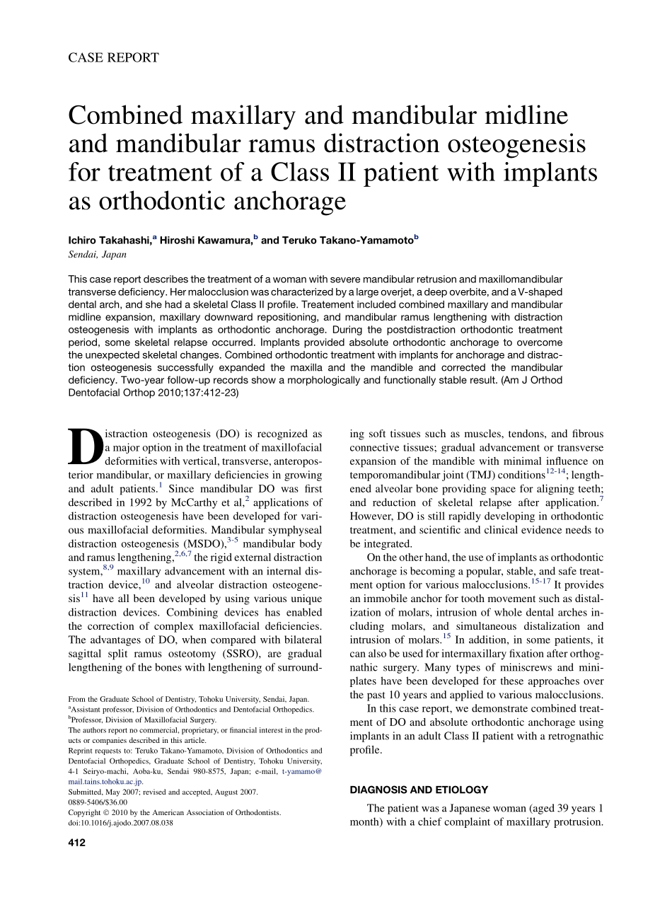 2010_137_3_412_423.pdf_第1页