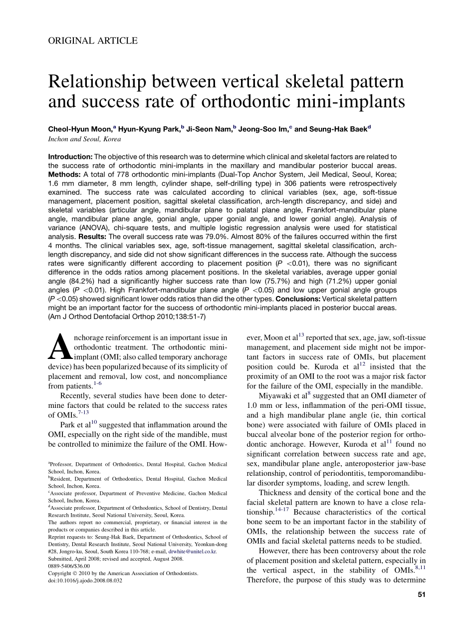 2010_138_1_51_57.pdf_第1页