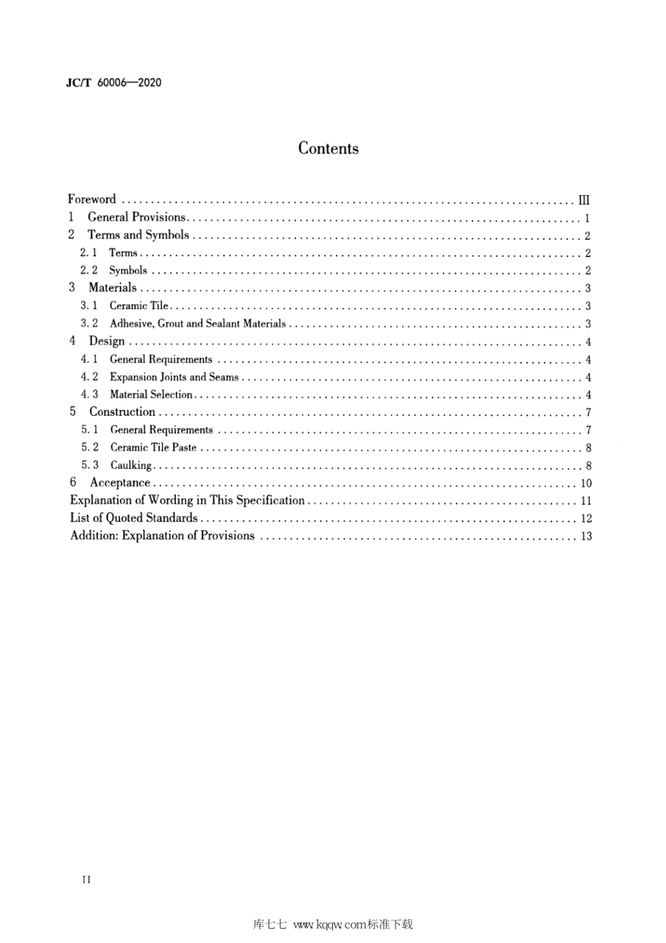 JC∕T 60006-2020 瓷砖薄贴法施工技术规程--------  .pdf_第3页