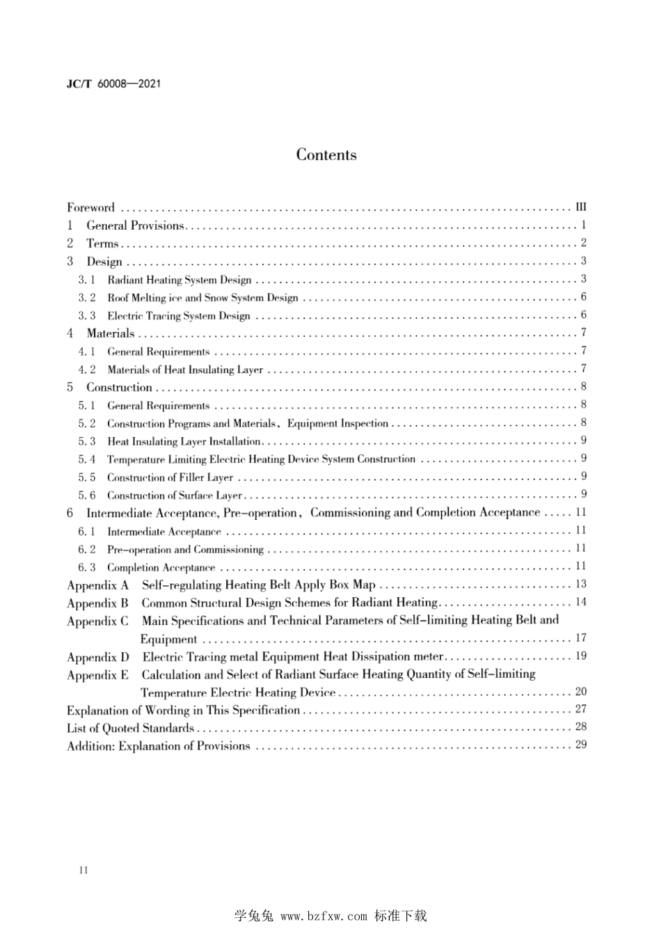 JCT 60008-2021 建筑与生活设施用自限温电加热带应用技术规程.pdf_第3页