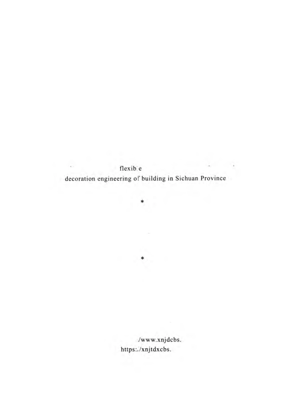 DBJ51T 110-2019 四川省柔性饰面板块建筑外墙装饰工程技术标准.pdf_第3页