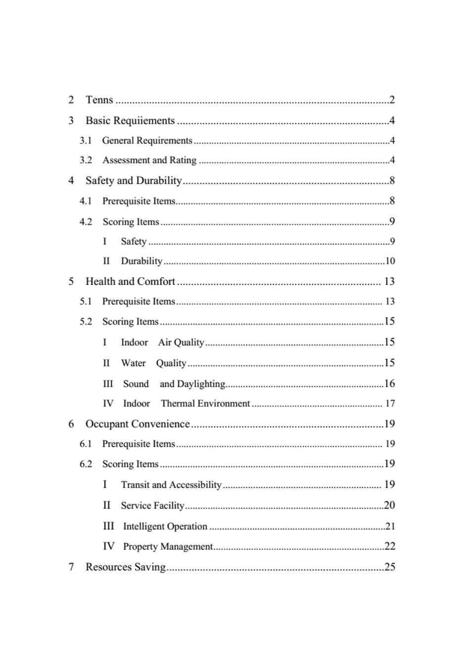 绿色建筑评价标准DB13(J)T8352-2020..pdf_第3页