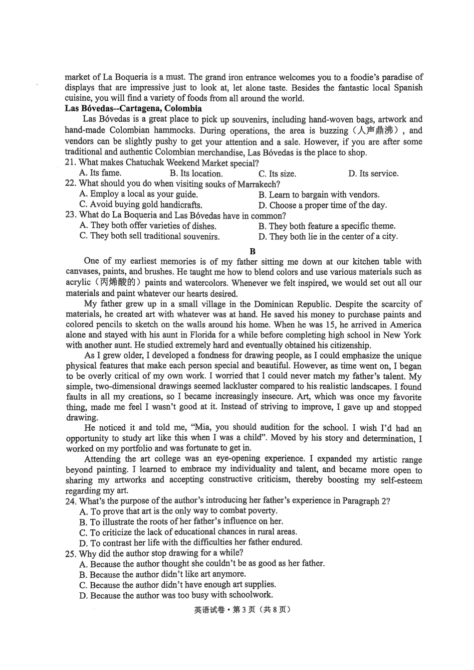 云南省大理州2025届高中毕业生第二次复习统一检测英语试题.pdf_第3页