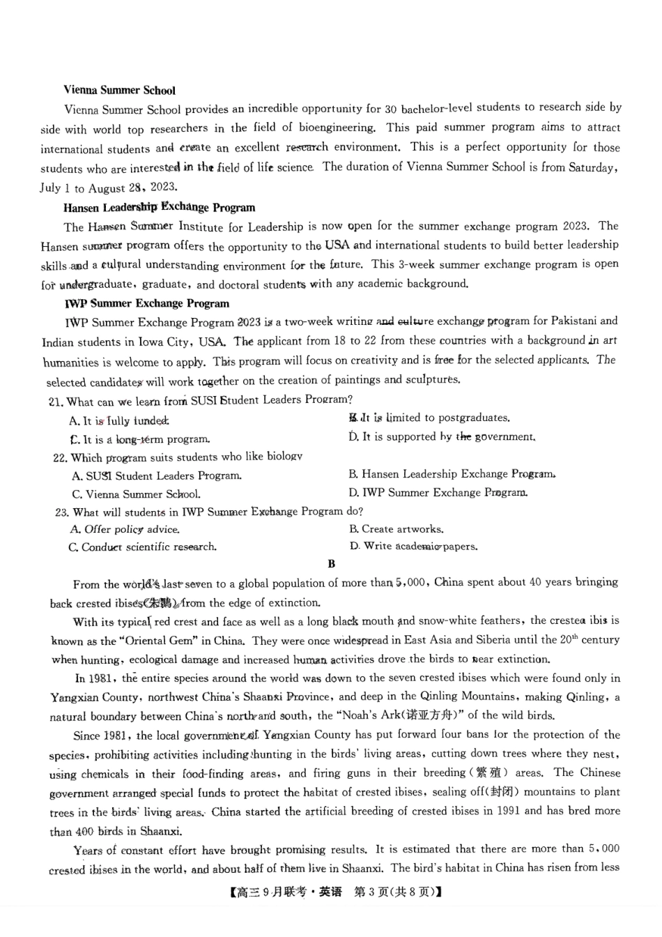 江西省红色十校2024届高三9月联考英语试题.pdf_第3页