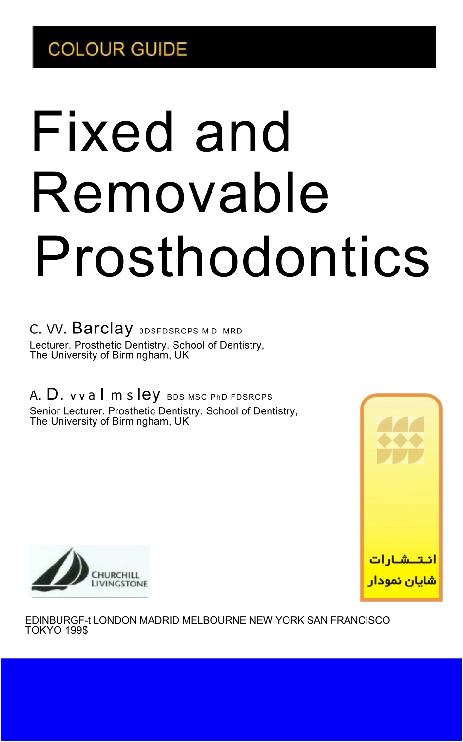 Fixed+and+Removable+Prosthodontics.pdf_第2页