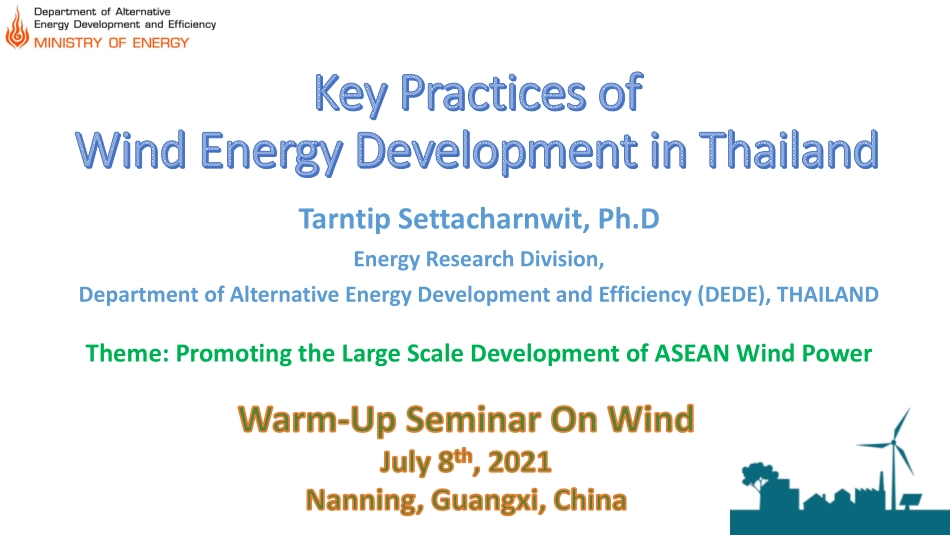 (THAILAND) Key Practice Wind Energy Dev in Thailand.pdf_第1页