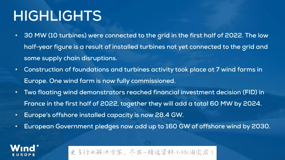 2022-09-欧洲海上风电2022年半年数据统计(英)-欧洲风能协会.pdf_第3页