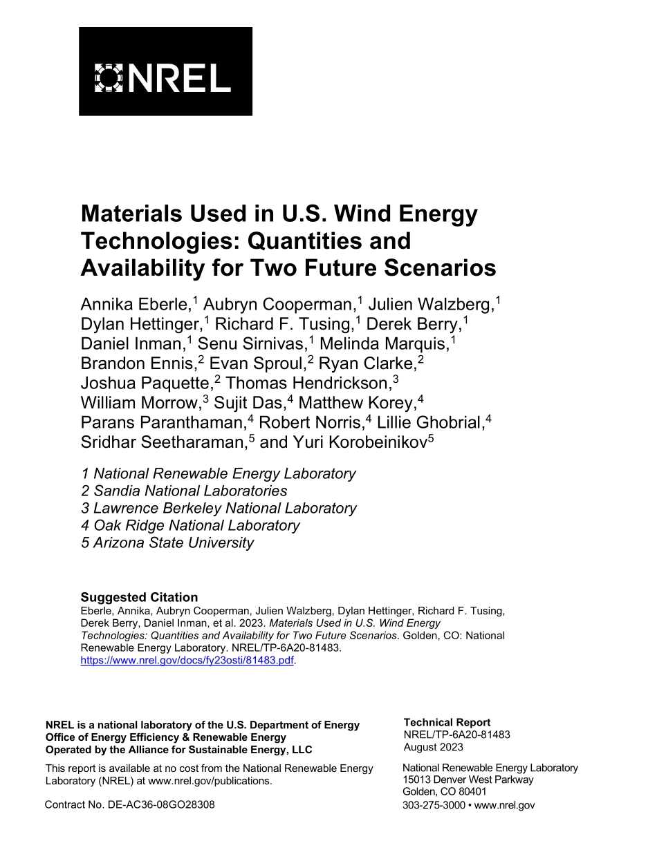 美国能源部美国风能技术中使用的材料两种未来情境下的数量和可及性英文版102页.pdf_第2页