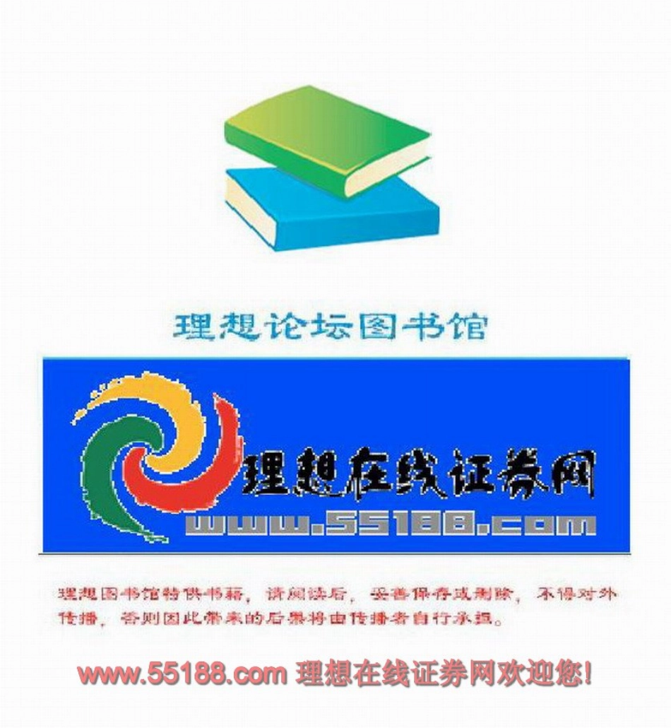 福布斯荐75本经商必读45-心理洞察高手.pdf_第1页