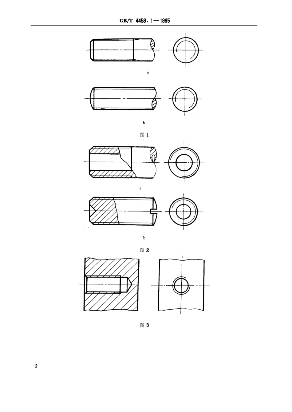 GB T 4459.1-1995 机械制图 螺纹及螺纹紧固件表示法.Pdf_第2页