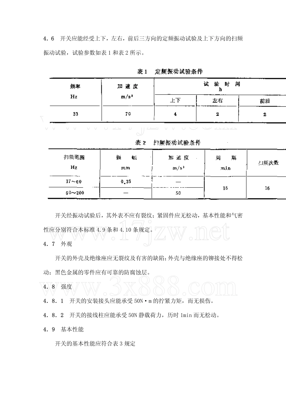 QC T 20-1992 汽车用气压式制动灯开关技术条件.pdf_第2页