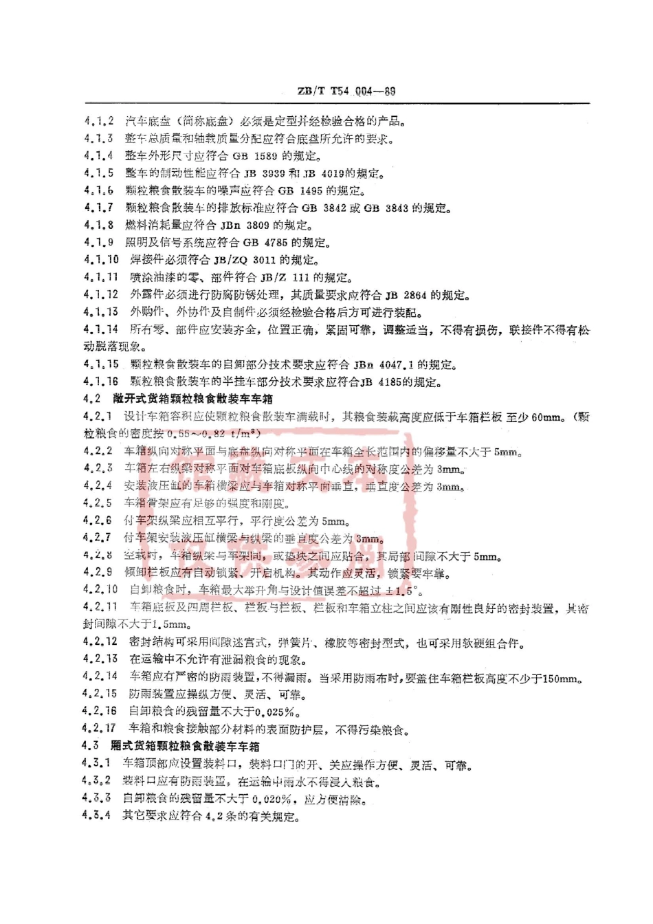 QC T 456-1999 颗粒粮食散装车技术条件.pdf_第3页