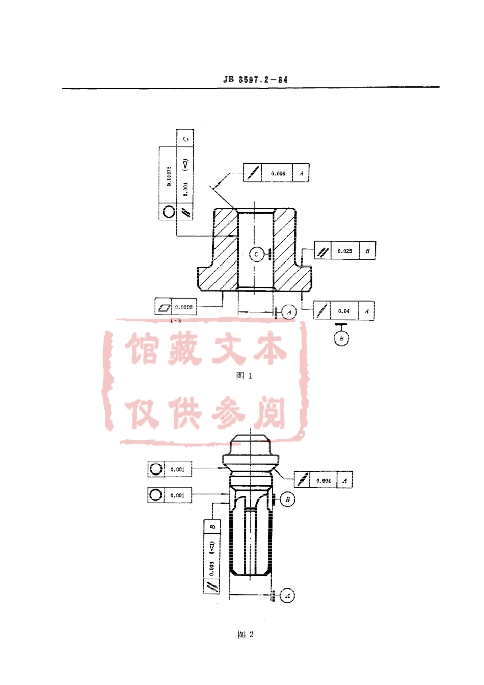 QC T 509-1999 汽车柴油机喷油泵柱塞偶件 技术条件.pdf_第3页