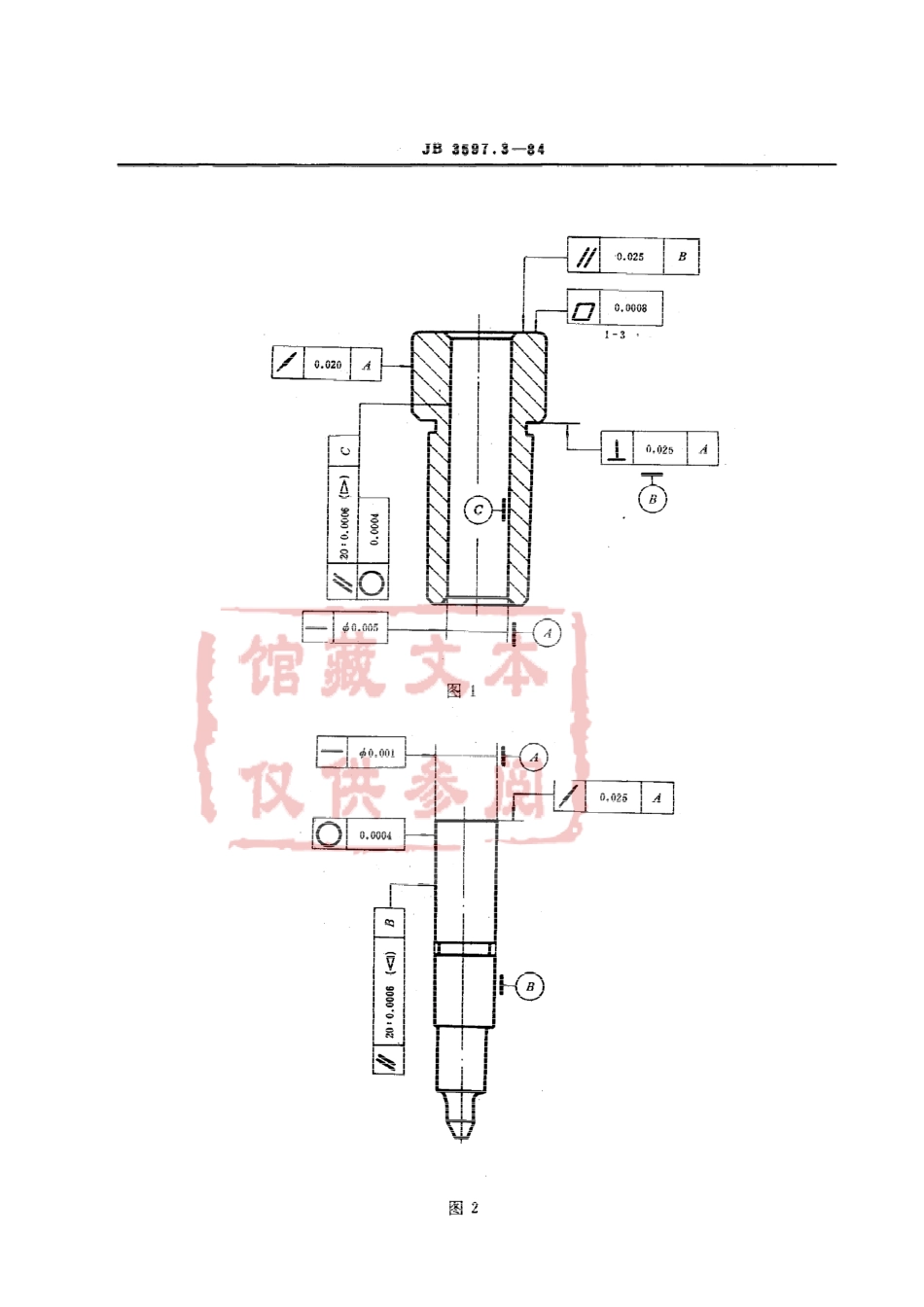 QC T 510-1999 汽车柴油机喷油泵出油阀偶件 技术条件.pdf_第3页