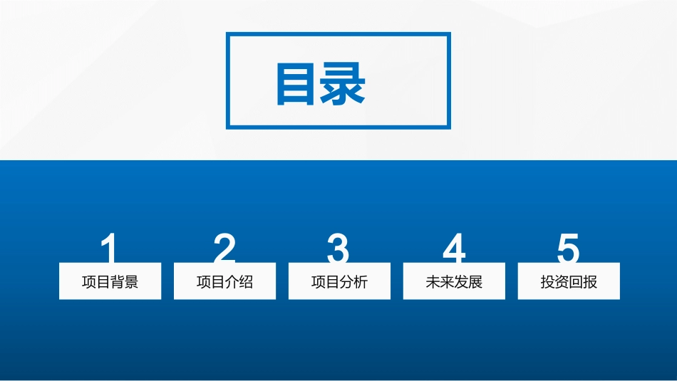 医疗医学护理通用模版ppt (338).pptx_第2页