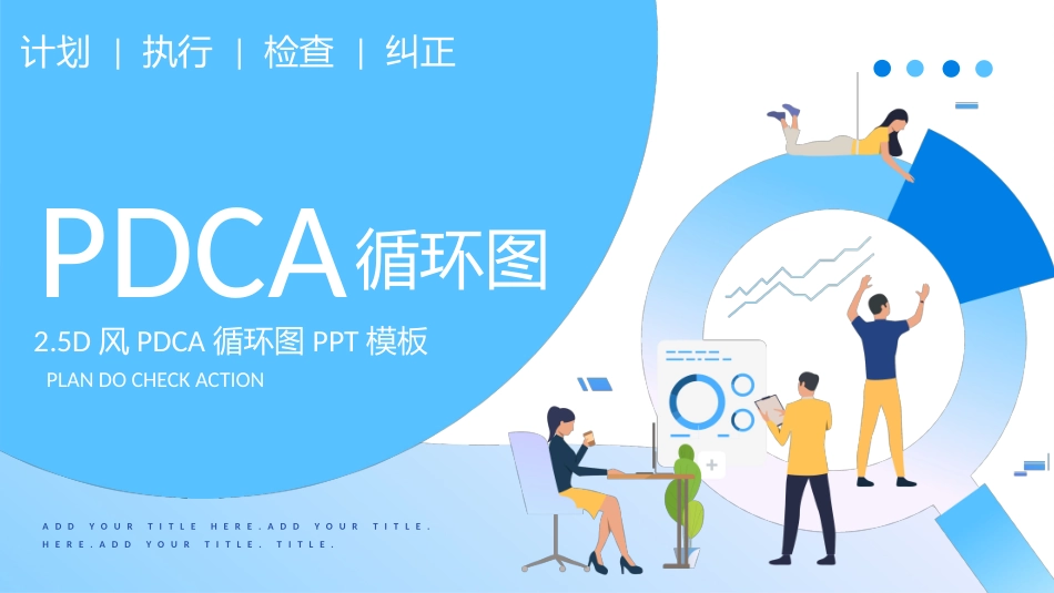 医学医疗ppt模版系列ppt (1).pptx_第1页