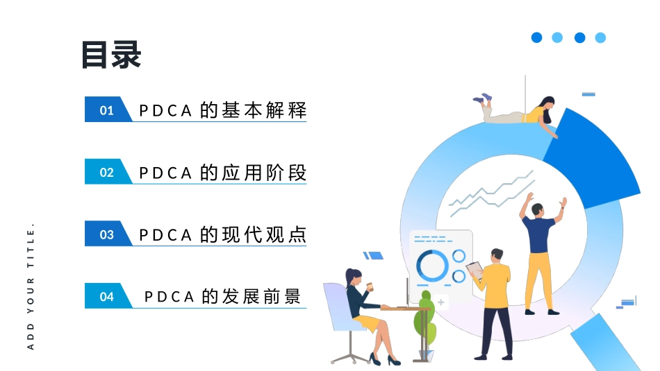 医学医疗ppt模版系列ppt (1).pptx_第2页
