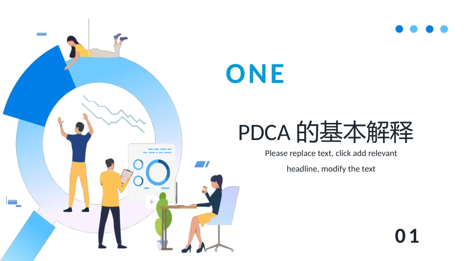医学医疗ppt模版系列ppt (1).pptx_第3页