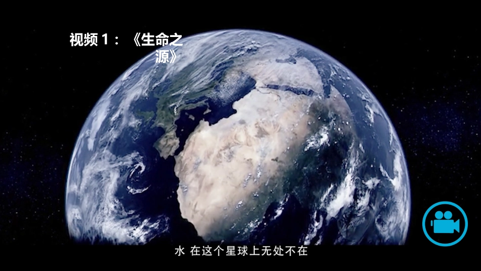 【明德】部编版小学3—6年级综合实践活动《1.1节约调查与行动》【林老师】【最新】优质课.pptx_第2页