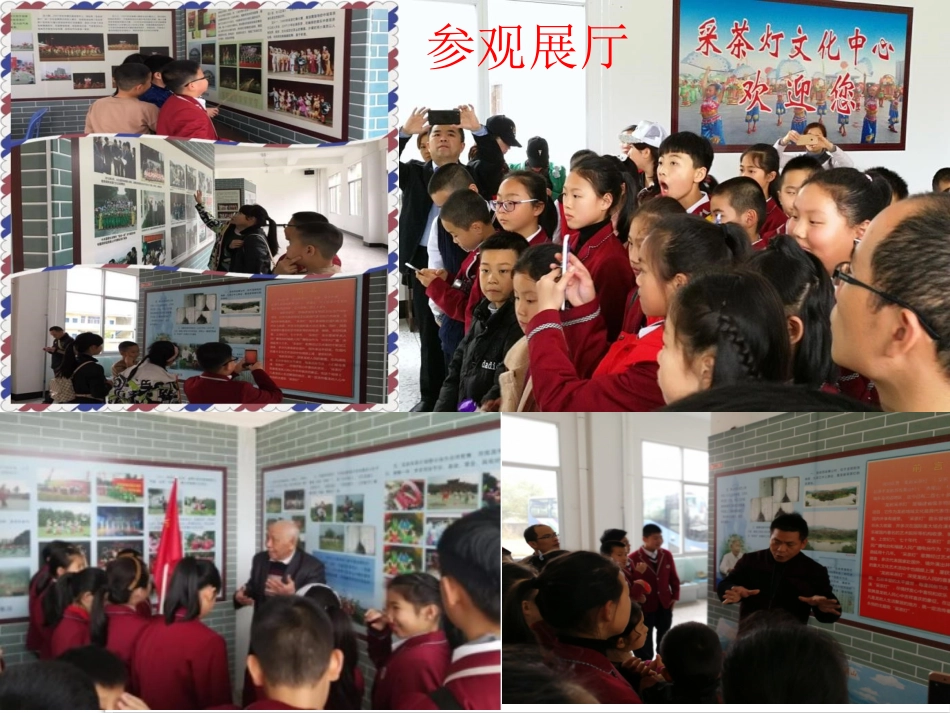 【明德第②版】小学《综合实践活动》3-6年级《1.7我是“非遗”小传人》【高老师】【国家级】优质课.pptx_第3页