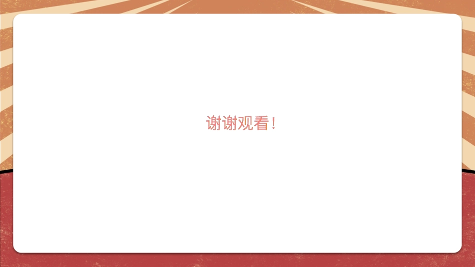 课时17147_《丝网绽放百合花》第二课时-《丝网绽放百合花》第二课时.pptx_第3页